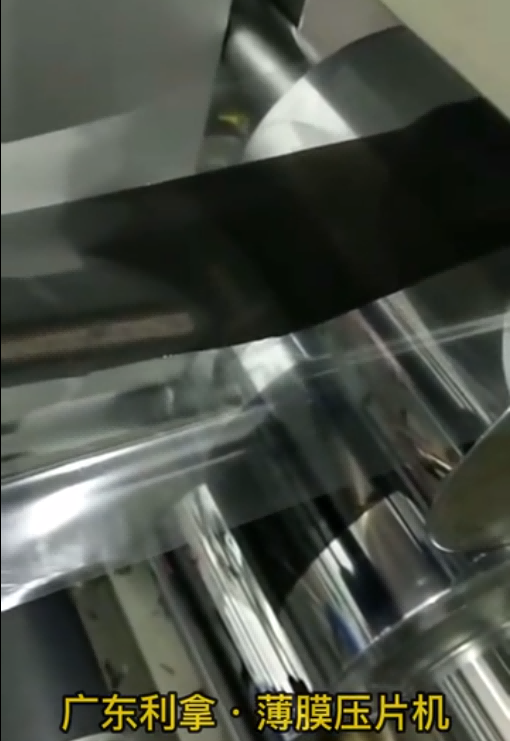 薄膜壓片機，薄膜壓延機視頻