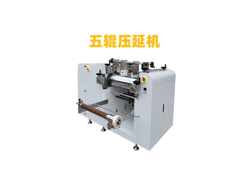 五輥壓延機，五輥硅膠壓延機，橡膠五輥壓延機