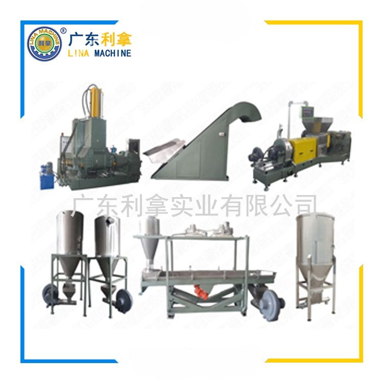 小型雙錐造粒機：高效環保的制粒解決方案