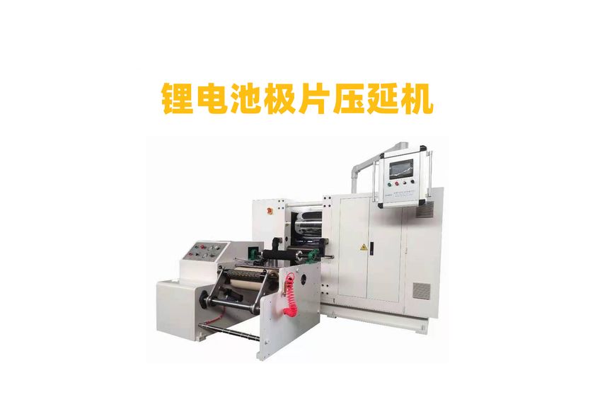 六輥壓延機(jī)：工業(yè)制造中的精密藝術(shù)-2